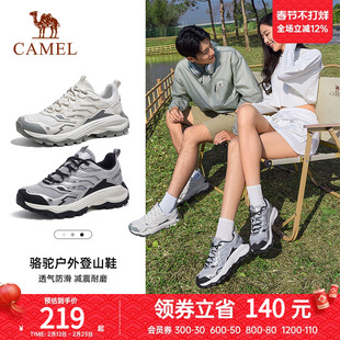 骆驼昆仑山PRO户外休闲鞋2025春季新款徒步登山鞋女防滑运动男鞋