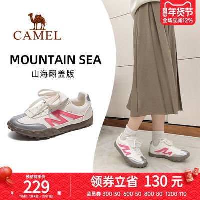 骆驼山海翻盖版女款经典德训鞋