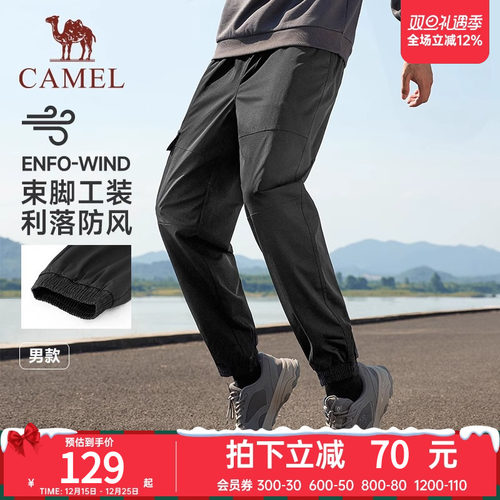 男女款运动工装裤骆驼休闲百搭