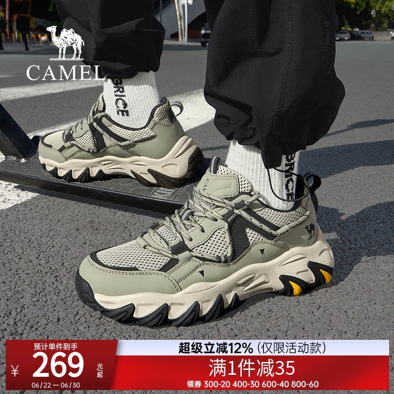 骆驼男鞋春季新款户外登山鞋男透气舒适老爹鞋男休闲运动鞋子