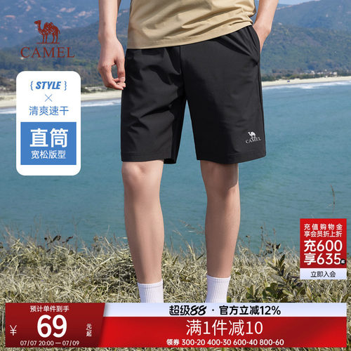 骆驼短裤休闲运动男装短裤