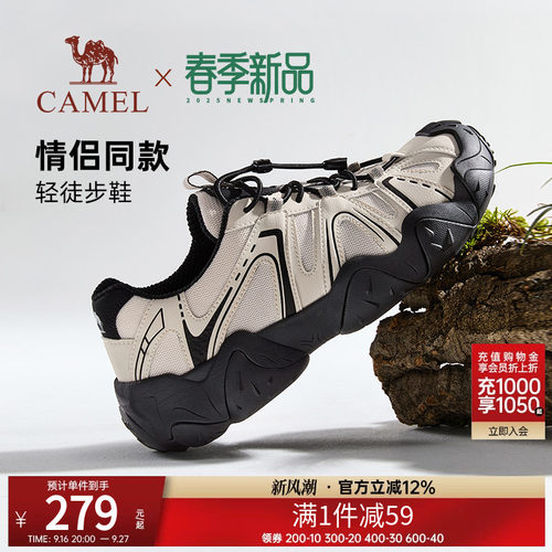 透气网布防撞鞋头软弹中底