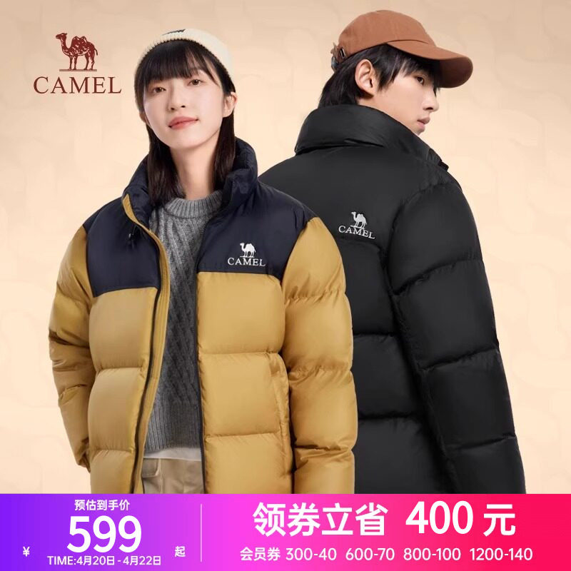 骆驼男装羽绒服外套男冬连帽加厚时尚百搭短款面包服