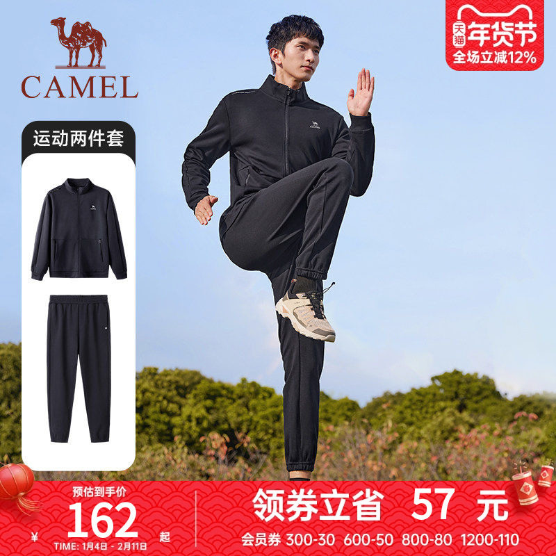 【清仓】骆驼运动套装男士秋春季立领宽松薄款户外长裤长袖两件套