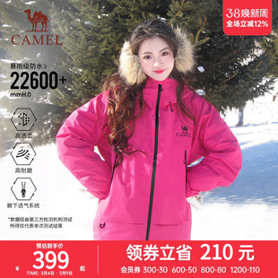 骆驼户外单层硬壳男女冲锋衣2025新款春秋防风防水登山服外套