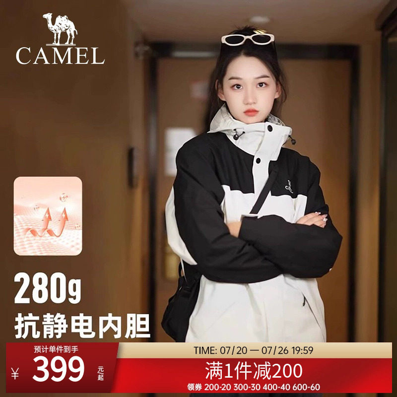 骆驼户外冲锋衣三合一男女同款防风防水两件套抓绒登山服进藏外套