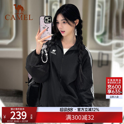 骆驼运动服男女同款复古长袖