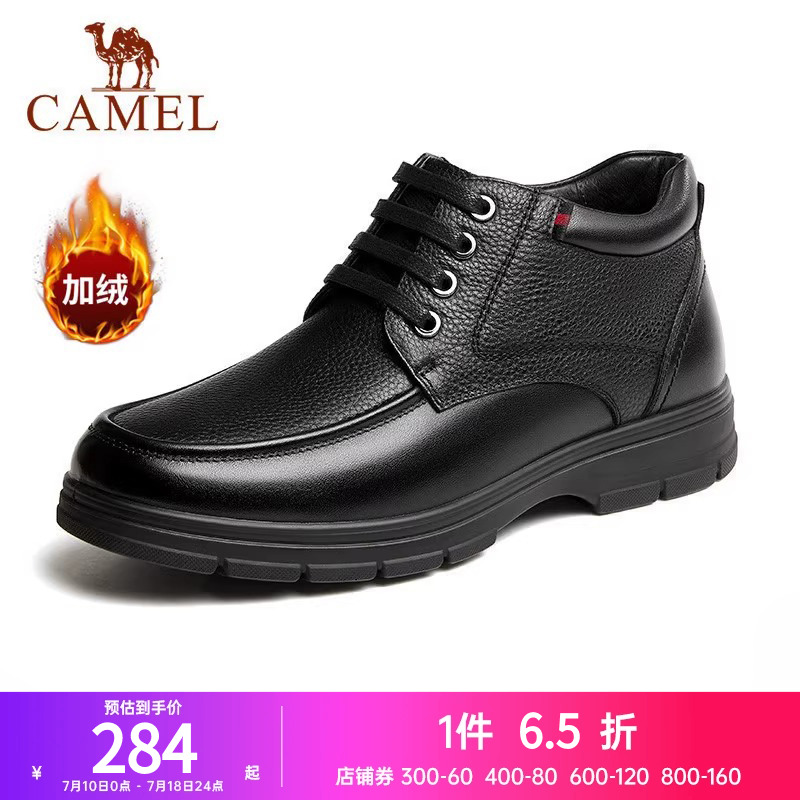 真皮男鞋駱駝加絨保暖休閑冬季