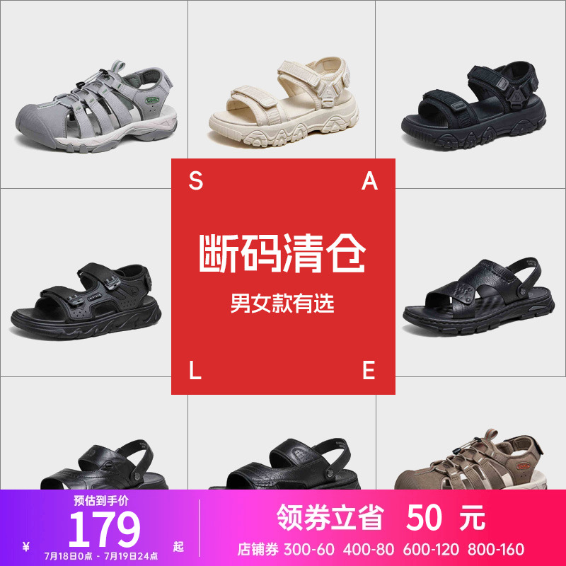 止滑耐磨透气速干快速排水