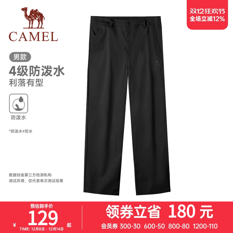 【防泼水】骆驼运动工装裤男2025秋新款户外防风直筒徒步登山裤女