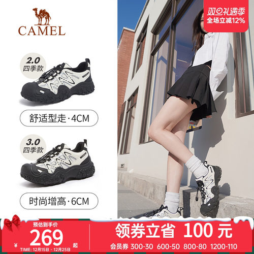 骆驼丑萌鞋时尚休闲透气圆头板鞋