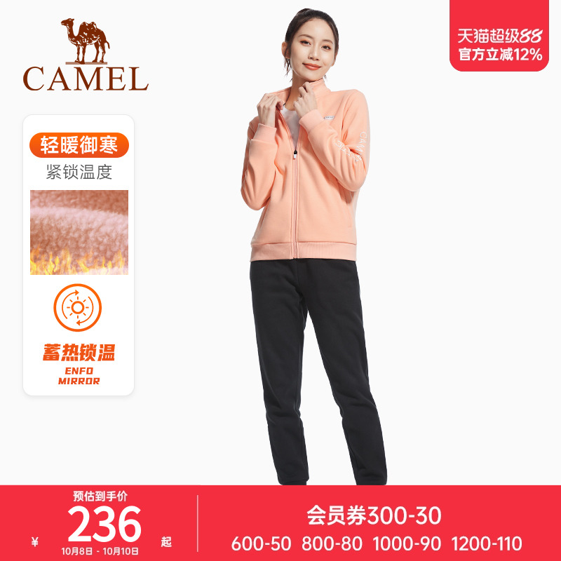 骆驼运动服套装女士加绒春秋季休闲卫衣健身跑步套装两件瑜伽套装