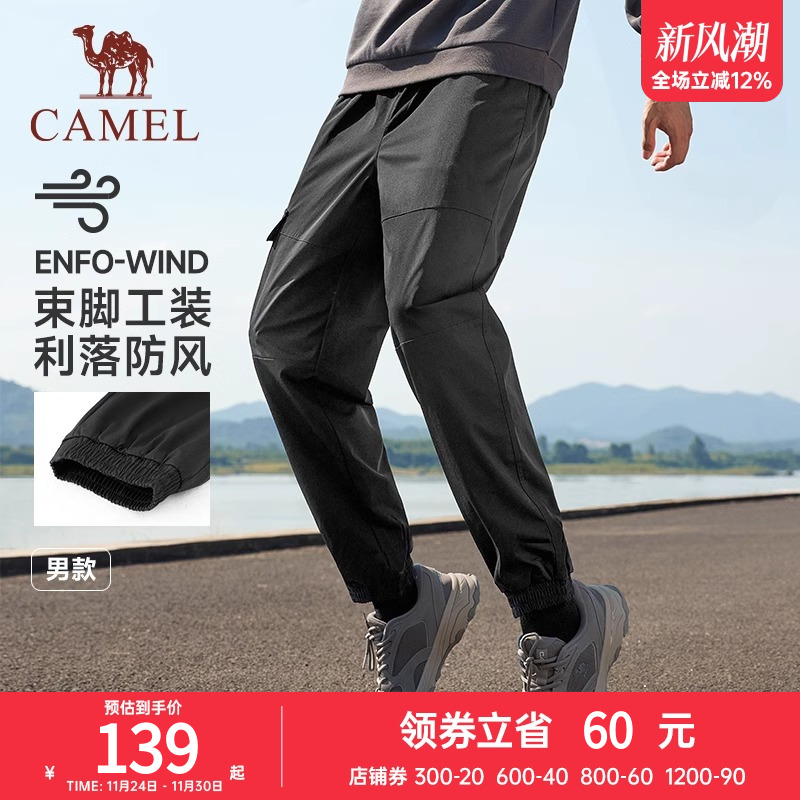 男女款运动工装裤骆驼休闲百搭