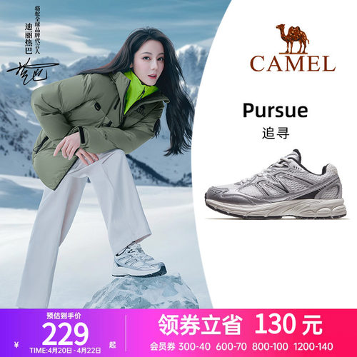 骆驼网面透气女鞋新款慢跑鞋追寻