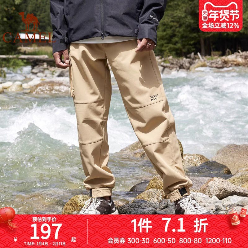 骆驼男装卫裤男新款宽松软壳裤户外防风防寒工装直筒运动长裤,男装,卫裤,淘宝优惠券,粉丝福利购,淘宝优惠卷