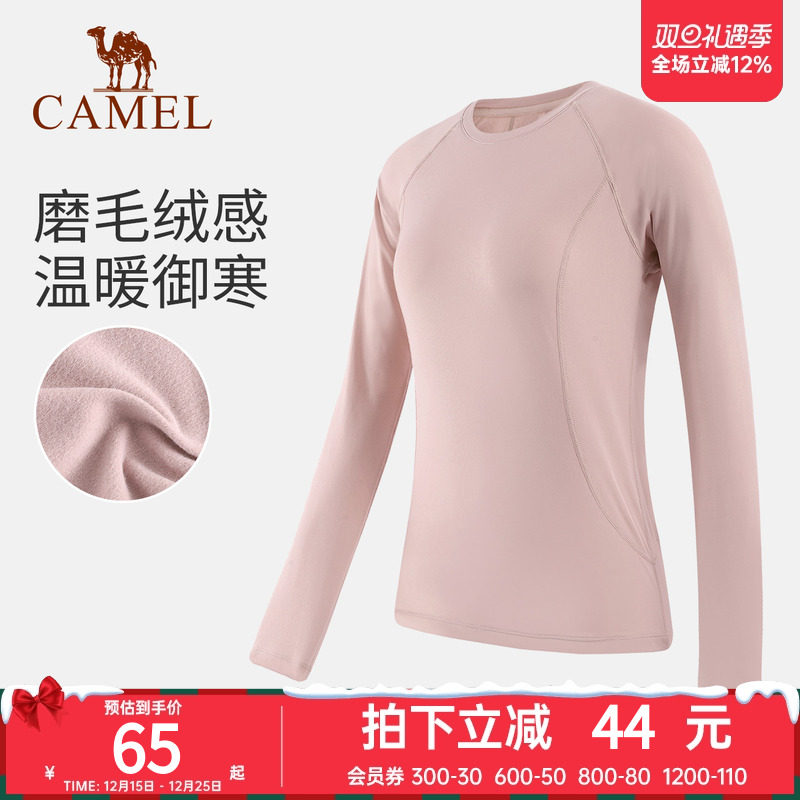 骆驼瑜伽T恤保暖运动上衣加绒