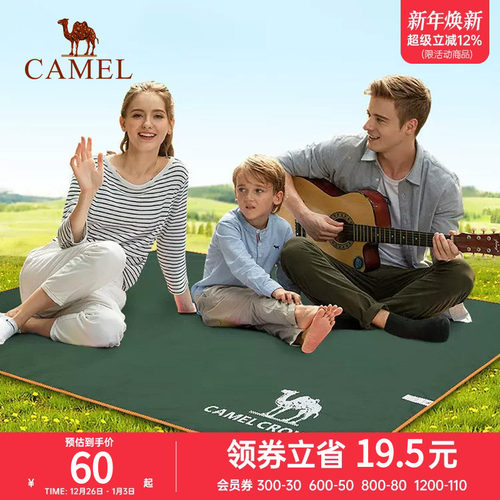 地席户外骆驼野餐垫牛津布