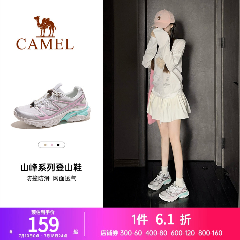 駱駝戶外登山鞋防水防滑