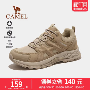 骆驼户外登山鞋子男款夏季透气运动专业徒步轻便防滑耐磨官方旗舰