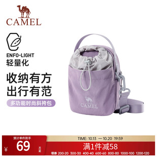 骆驼斜挎包时尚轻便户外徒步单肩斜挎手机包女包便携轻量化水壶包