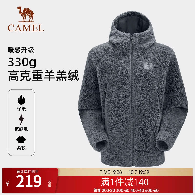 骆驼户外抓绒衣男防风加绒保暖抗静电徒步登山服连帽羊羔绒外套