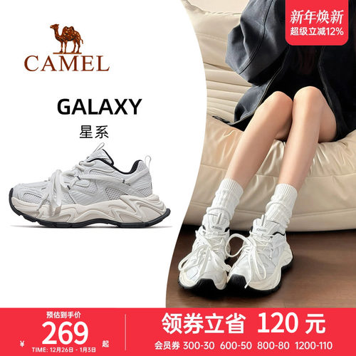 骆驼时尚运动休闲老爹鞋女运动