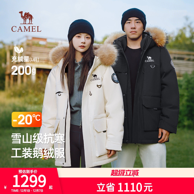 骆驼男装派克羽绒服男冬季2025新款毛领工装鹅绒加厚中长款外套男
