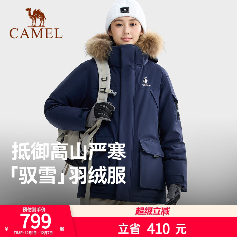 骆驼企鹅系列羽绒服女款冬季新款工装派克服男户外防风保暖外套