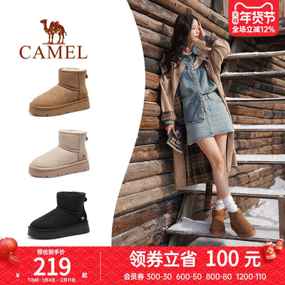 骆驼雪地靴女鞋2025冬季新款加绒小暖炉厚底短靴子女休闲保暖棉鞋