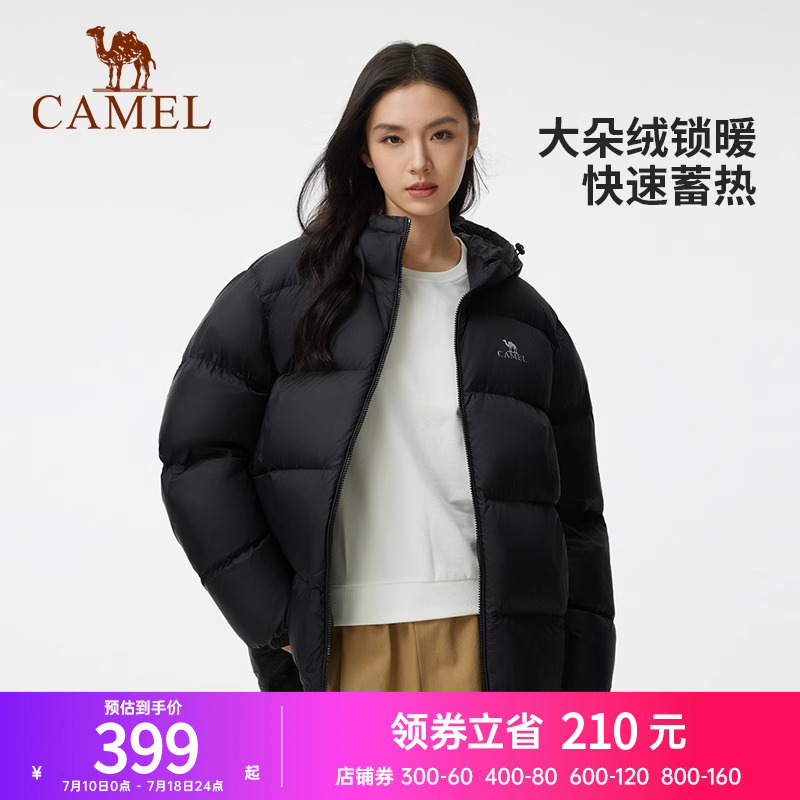 【駱駝專場】駱駝戶外羽