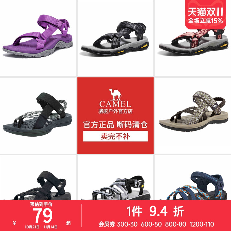 清仓特卖，库存有限，卖完下架！
