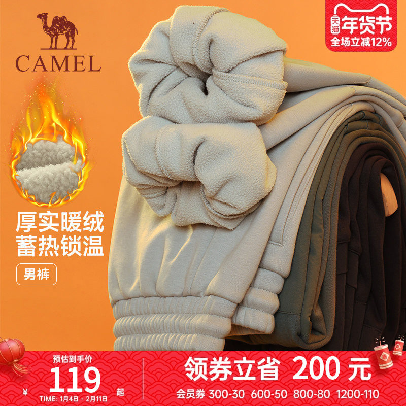【特惠清仓】骆驼加绒运动裤男深冬季保暖束脚针织弹力宽松长裤