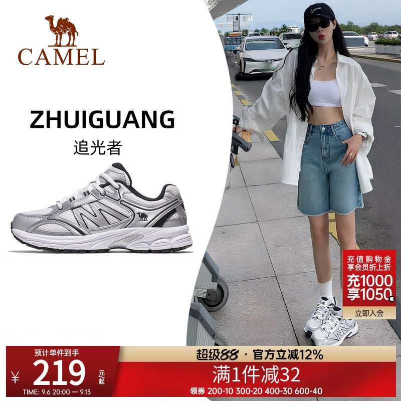 骆驼慢跑运动鞋男女同款跑步鞋图片