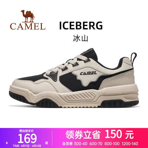 骆驼防滑透气运动板鞋女鞋低帮