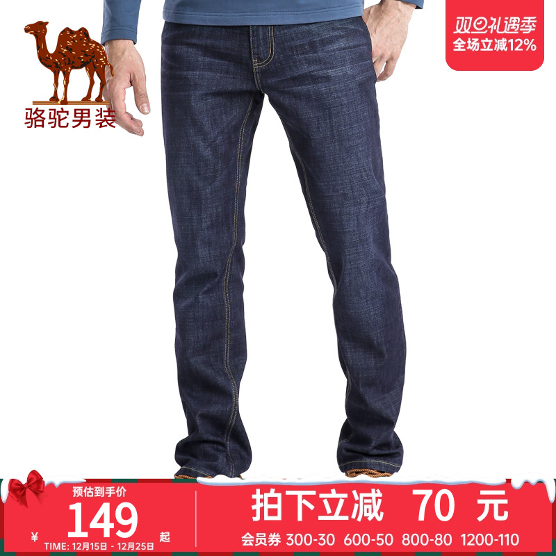 骆驼男装新款男士百搭休闲牛仔裤中年直筒宽松长裤子潮