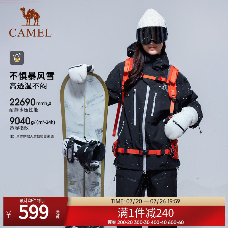 骆驼户外单板滑雪服女秋冬新款专业防水防雪保暖外套男冲锋衣