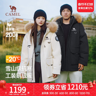 骆驼男装派克羽绒服男冬季2025新款毛领工装鹅绒加厚中长款外套男