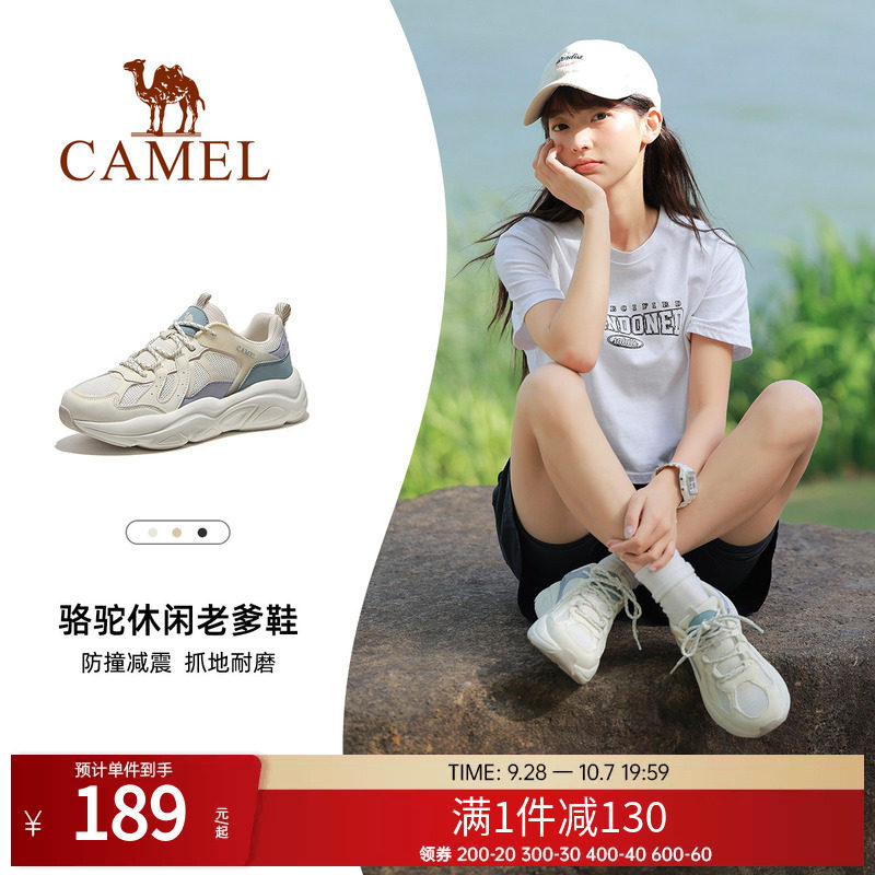 骆驼女鞋运动鞋春夏户外登山鞋网鞋休闲鞋厚底徒步透气运动鞋女