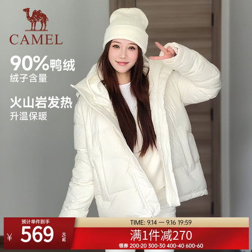 骆驼泡芙羽绒服女冬季鸭绒加厚防风连帽外套保暖小个子短款面包服