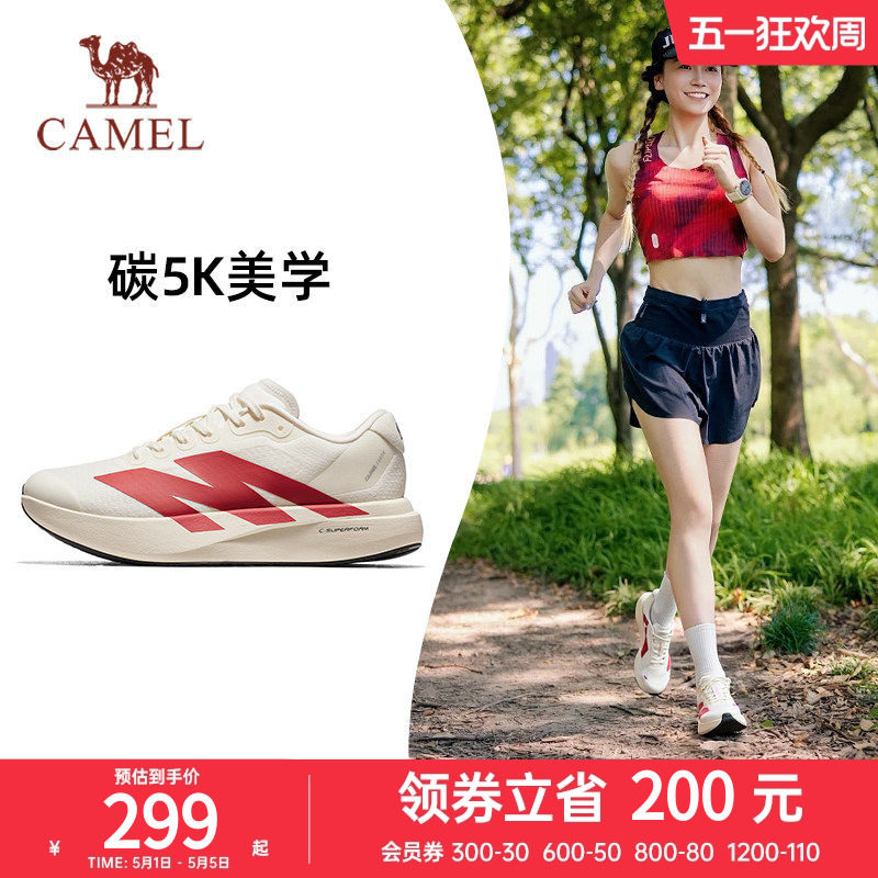 骆驼碳5K户外碳板慢跑鞋轻便透气减震跑步鞋女健身训练鞋运动鞋子