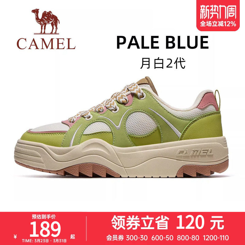 骆驼月白2代运动鞋女款2026新款厚底休闲鞋透气女鞋经典板鞋