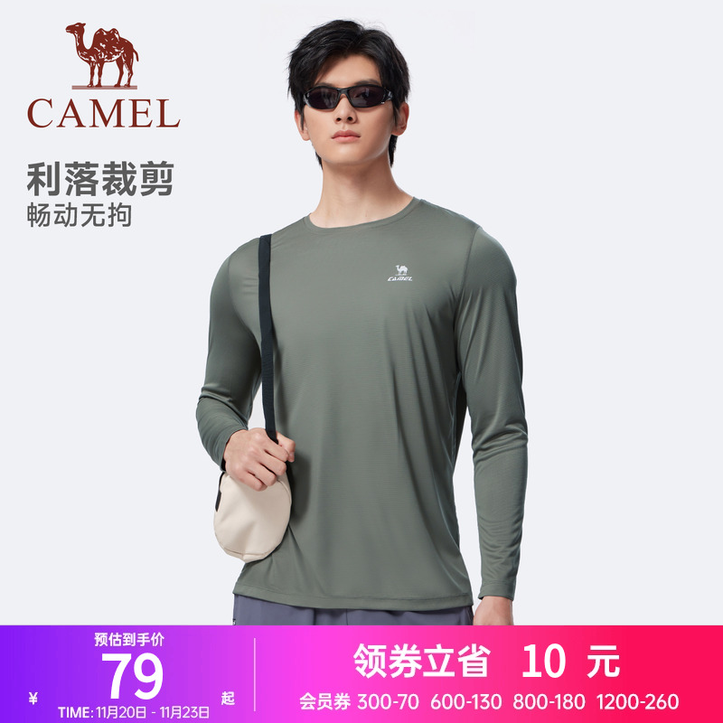 骆驼运动长袖T恤男士夏季户外轻薄速干上衣跑步健身瑜伽服女