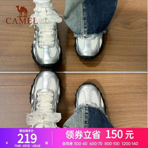 骆驼薄底鞋流光系带女复古德训鞋