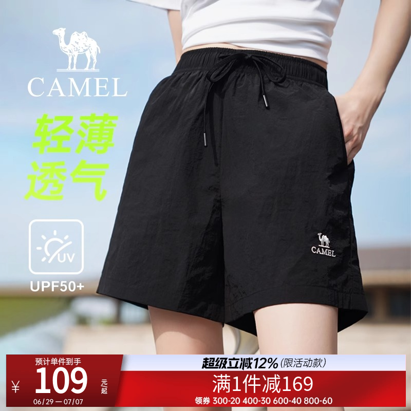 骆驼运动短裤男女同款夏季新款轻薄宽松透气冰感防晒潮流速干短裤