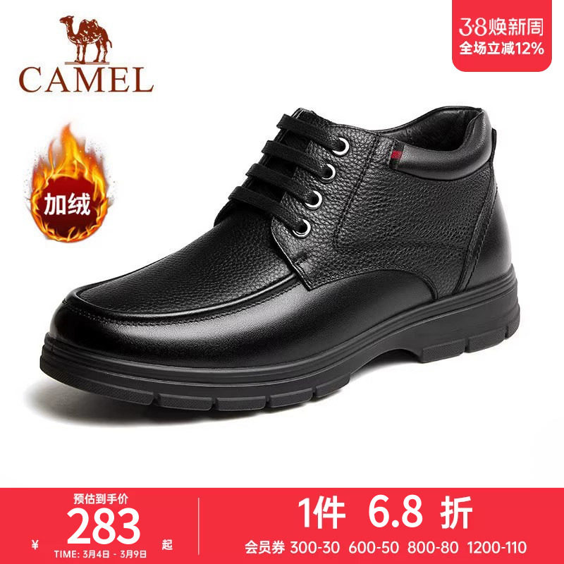 骆驼男鞋冬季新款经典真皮高帮皮鞋男士厚底加绒保暖休闲皮靴