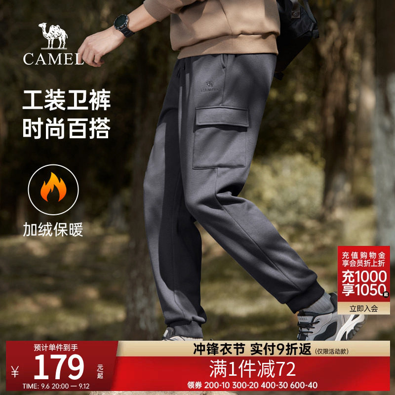 Camel/骆驼骆驼男装休闲裤