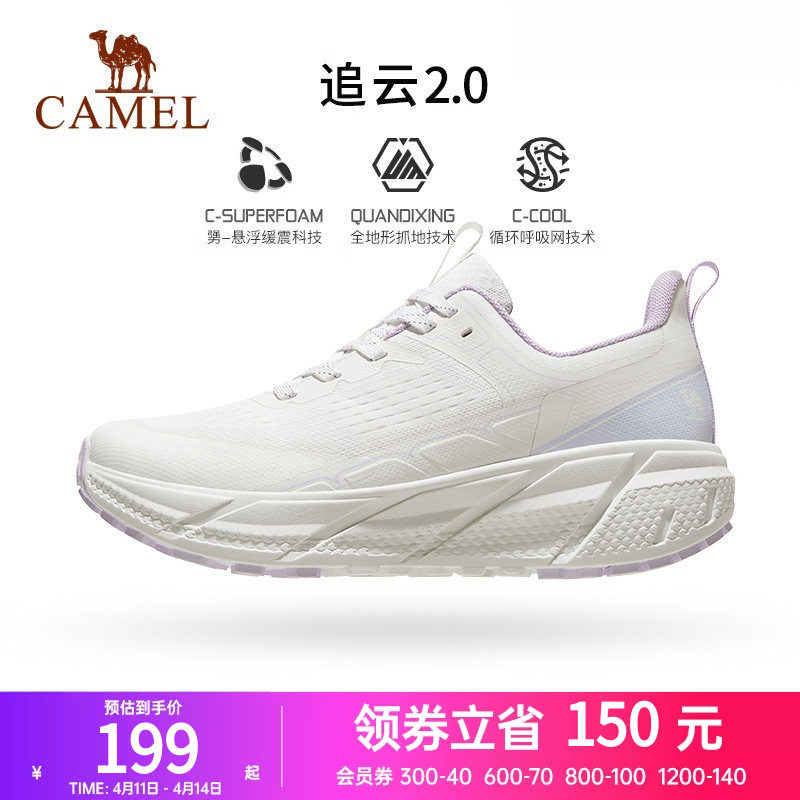 骆驼追云运动鞋女夏季网面透气休闲鞋黑色厚底耐磨软底跑步鞋女