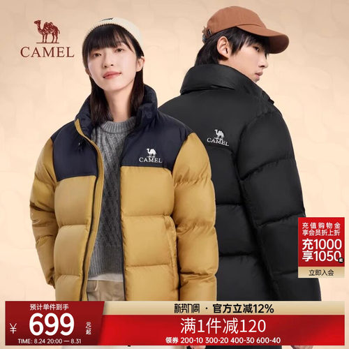 火山骆驼男装时尚百搭短款羽绒服