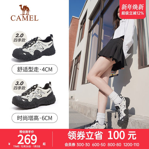 骆驼丑萌鞋时尚休闲透气圆头板鞋