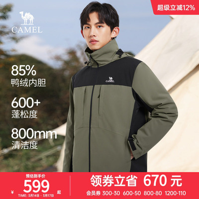 Camel/骆驼男装羽绒服加厚保暖